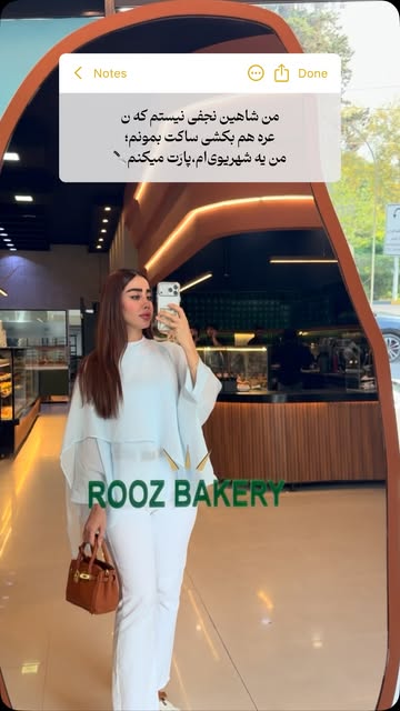 پانچو برد peery